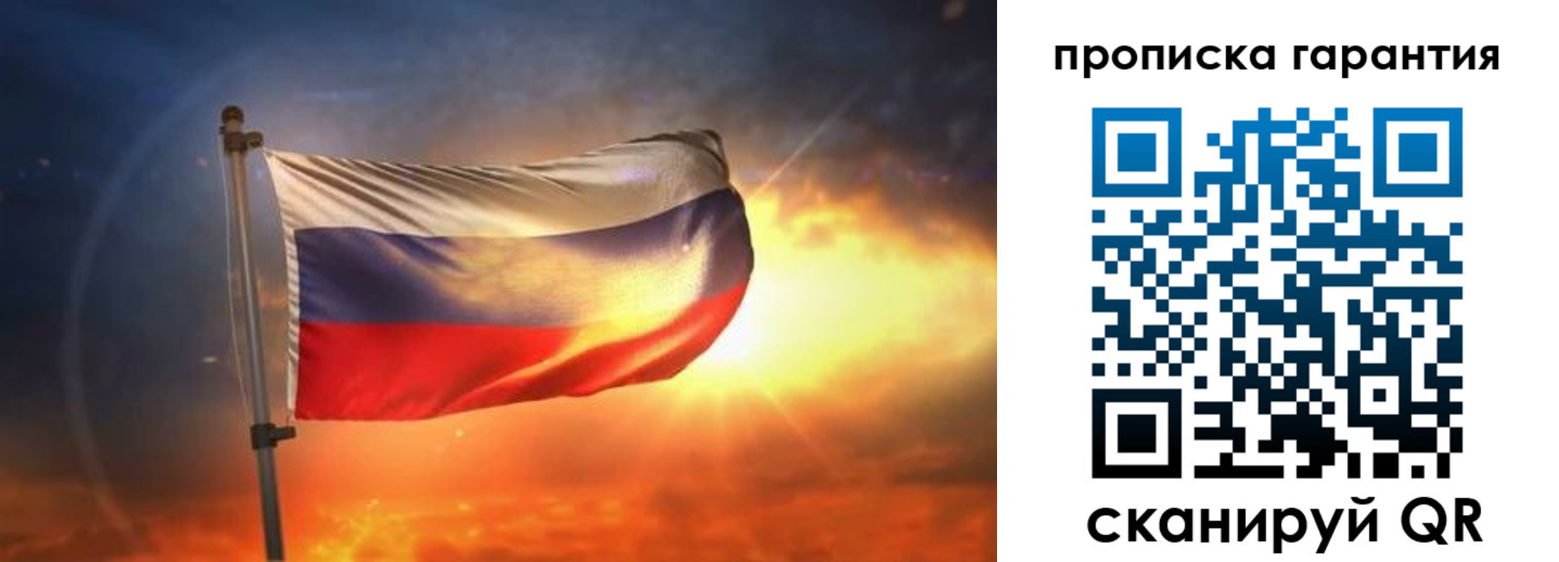 прописка для школы в Кыштыме